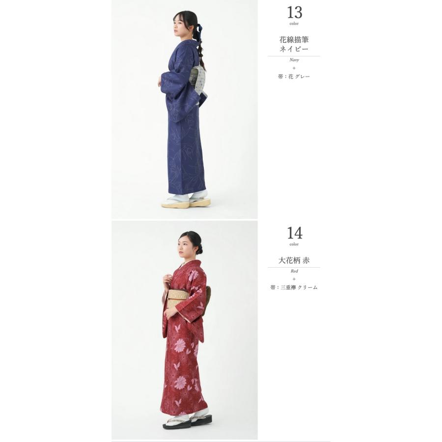 着物 名古屋帯 2点セット たゆたふセレクト 袷 プレタ 洗える着物 お