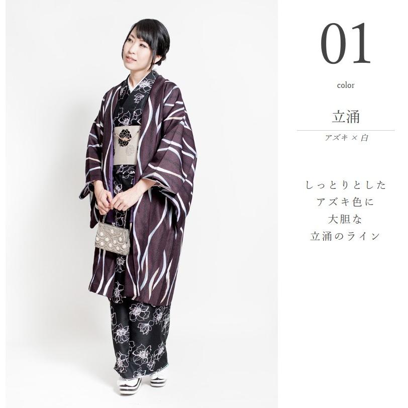 羽織 着物 女性 レディース 洗える ポリエステル お仕立て上がり プレタ羽織 洗える羽織 カジュアル はおり 2 0175 Tayu Tafu 通販 Yahoo ショッピング