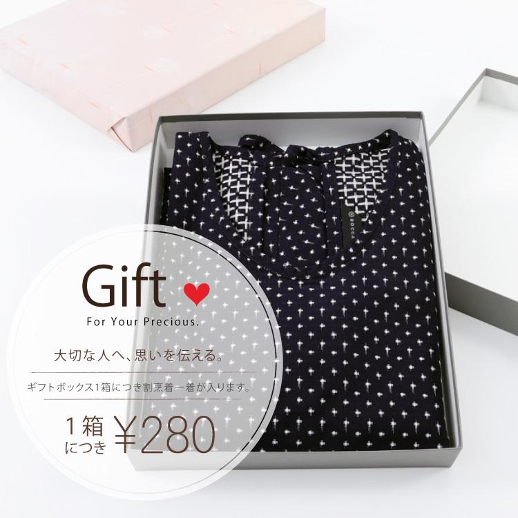 割烹着 おしゃれ 日本製 ブランド 保育士 エプロン 長袖 久留米 かっぽうぎ 洋装 白 赤 紺 綿 六花 Rocca 2 0179 Tayu Tafu 通販 Yahoo ショッピング