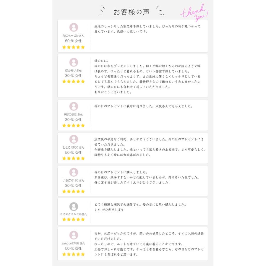 割烹着 おしゃれ 日本製 ブランド 保育士 エプロン 長袖 久留米 かっぽうぎ 洋装 白 赤 紺 綿 六花 Rocca 2 0179 Tayu Tafu 通販 Yahoo ショッピング