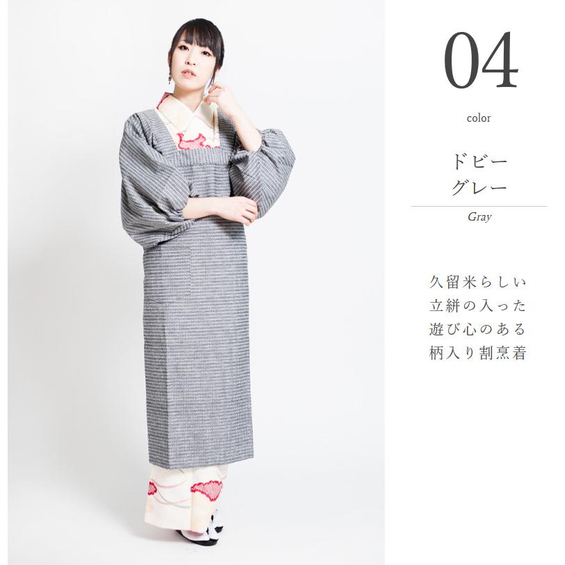 かっぽうぎ 割烹着 おしゃれ 和装 ロング 日本製 かっぽう着 着物 大きいサイズ 六花 Rocca 2 0180 Tayu Tafu 通販 Yahoo ショッピング