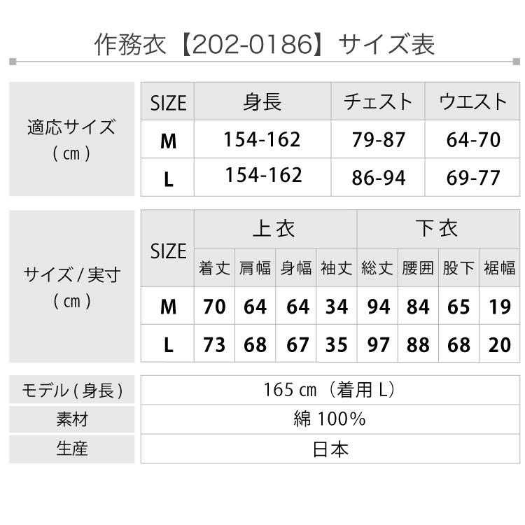 ROCCA（六花） 作務衣 女性 おしゃれ 日本製 久留米 レディース 部屋着 