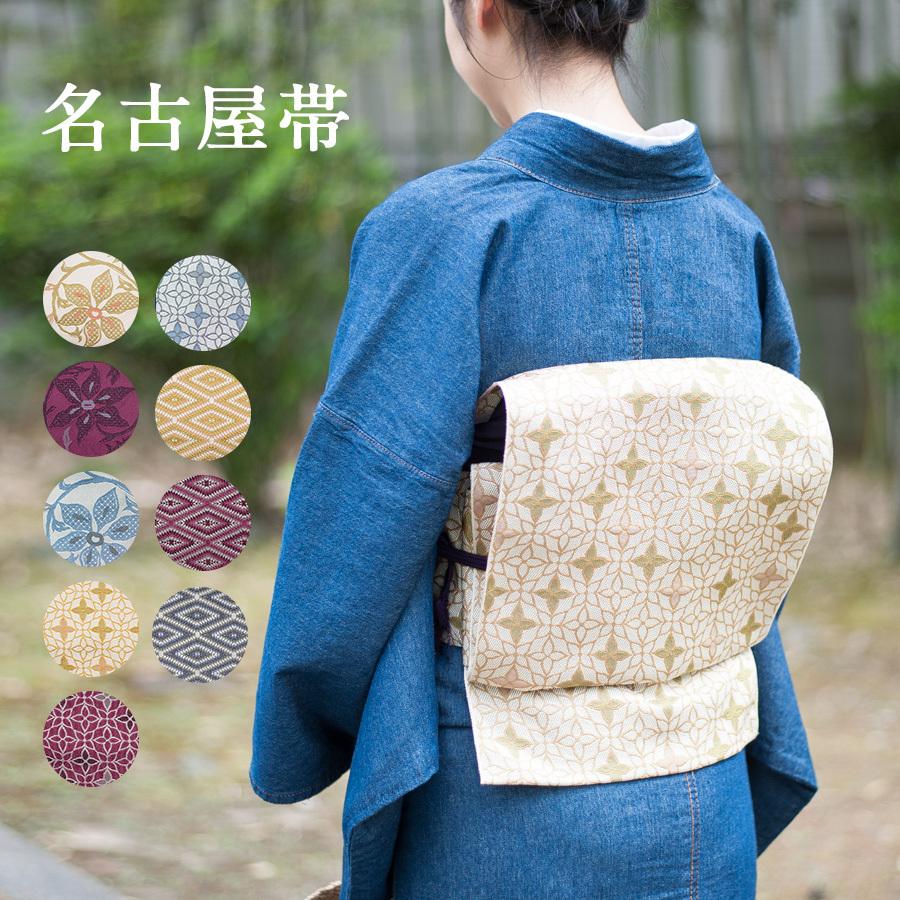 名古屋帯 新品 仕立て上がり カジュアル 日本製 松葉仕立て 全9色