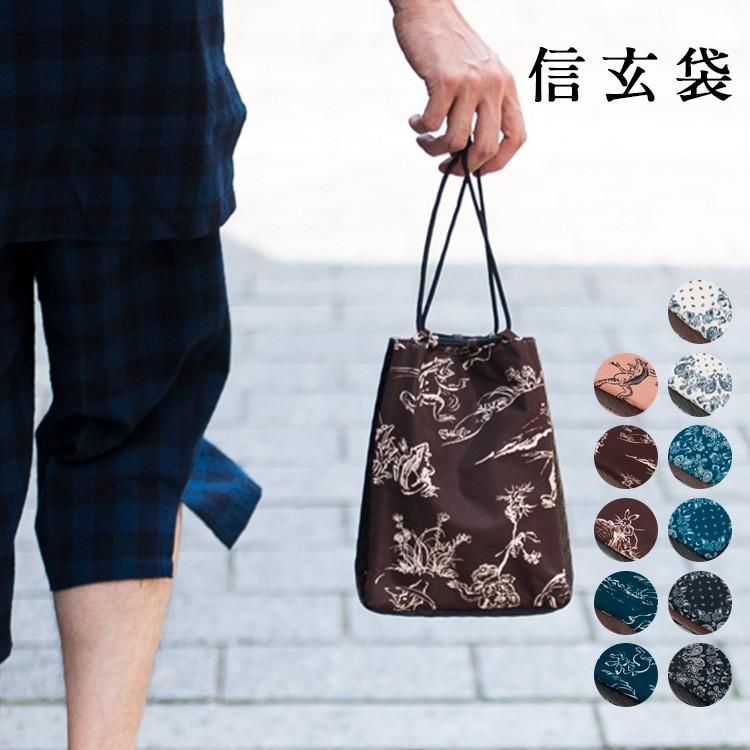 信玄袋 メンズ 巾着 浴衣 男性用 巾着袋 おしゃれ 普段使い ゆかた 和装小物 和柄 手提げ袋 浴衣用 甚平 鞄 2 07 Tayu Tafu 通販 Yahoo ショッピング