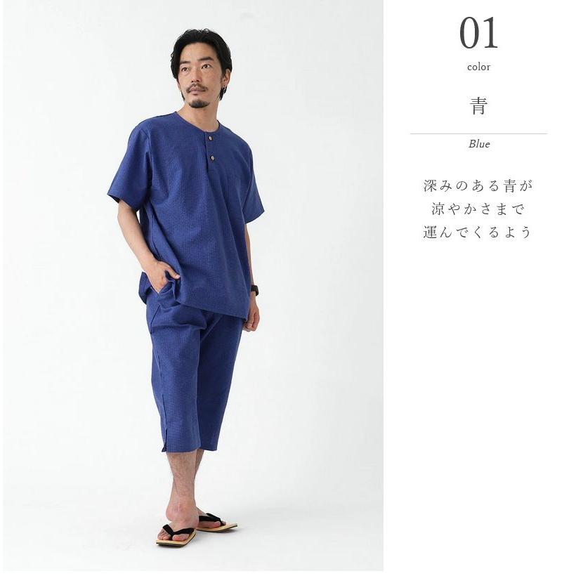 甚平じんべい 和服 パジャマ メンズ 甚平 メンズ じんべい しじら織 上下セット 和服 男性 ルームウェア じんべえ 寝巻き パジャマ 部屋着 ギフト プレゼント 涼しい 夏用 父の日 甚平 メンズ 日本製 高級 おしゃれ ヘンリーネック 久留米織 上下セット ルームウェア