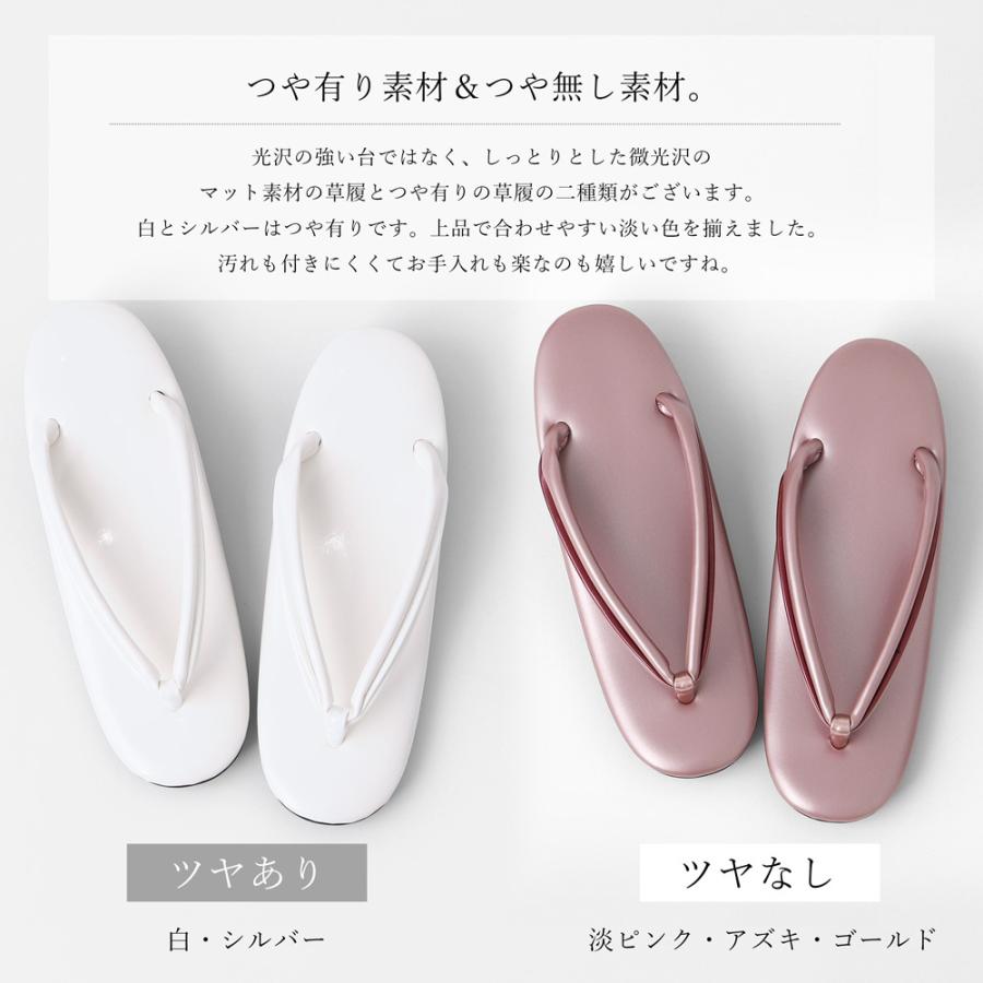 草履 レディース 痛くない 普段履き おしゃれ ウレタン草履 日本製 全5