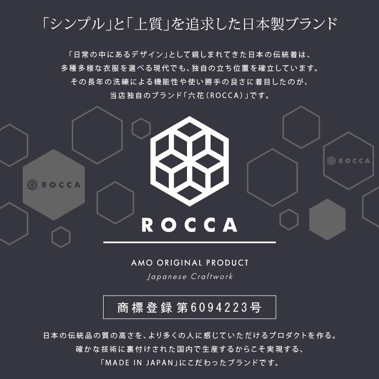 久留米織 木綿着物 レディース 単衣の着物 洗える お仕立て上がり 7色 六花/ROCCA｜tayu-tafu｜09