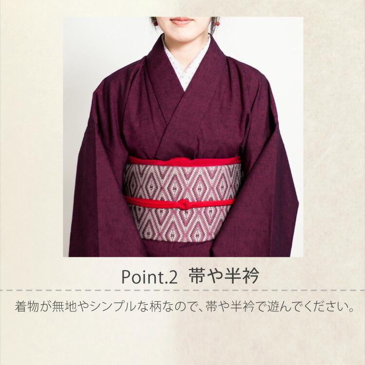K0726 新品 単衣 無地 久留米 木綿着物 プレタ 誂え フリーサイズ K0726 新品 単衣 無地 久留米 木綿着物 プレタ 誂え フリーサイズ