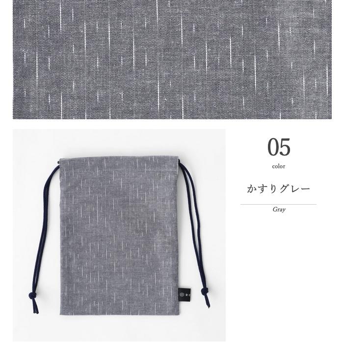 甲斐バンド　御朱印帳（２冊）巾着袋付き 甲斐バンド 御朱印帳（2冊）巾着袋付き 甲斐バンド 御朱印帳（2