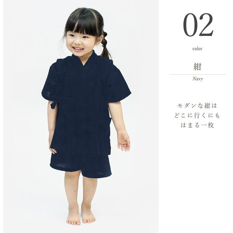 ROCCA（六花） 甚平 キッズ 子供 ベビー 男の子 女の子 おしゃれ 日本 