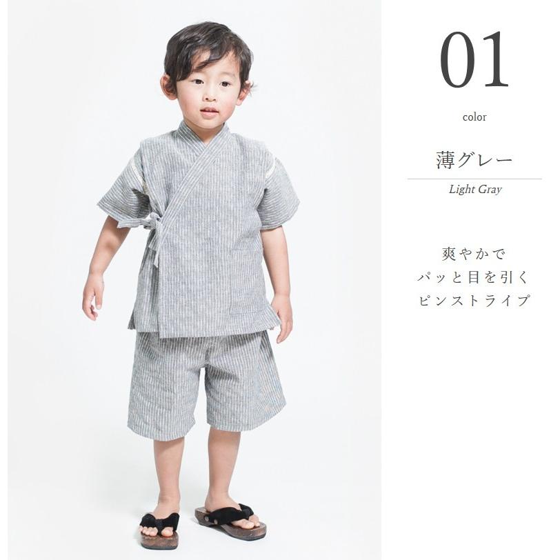 甚平 キッズ 子供 ベビー 男の子 女の子 おしゃれ 日本製 90 100 110 1 送料無料 久留米 しじら織 六花 Rocca 2 0271 Tayu Tafu 通販 Yahoo ショッピング
