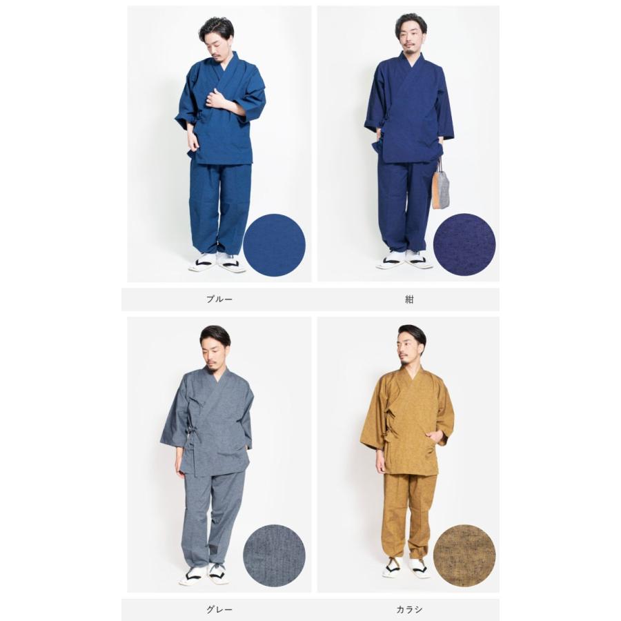 作務衣 メンズ 久留米織 綿 紬 おしゃれ 部屋着 ルームウェア かっこいい カジュアル 2 0276 Tayu Tafu 通販 Yahoo ショッピング