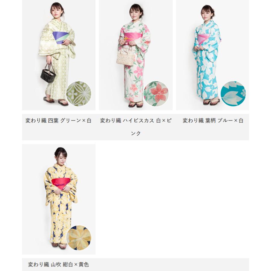 浴衣 ゆかた レディース 単品 シンプル かわいい 女性 花しらべ 2 02 Tayu Tafu 通販 Yahoo ショッピング
