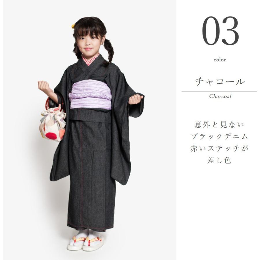 子ども用デニム着物 キッズ デニム 120cm 130cm 140cm 150cm 洗える