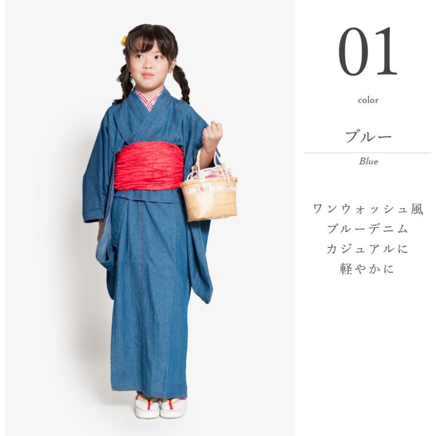 子ども用デニム着物 キッズ デニム 1cm 130cm 140cm 150cm 洗える着物 木綿着物 カジュアル 着物 和装 和服 子ども 子供 綿 おしゃれ かわいい 2 0293 Tayu Tafu 通販 Yahoo ショッピング