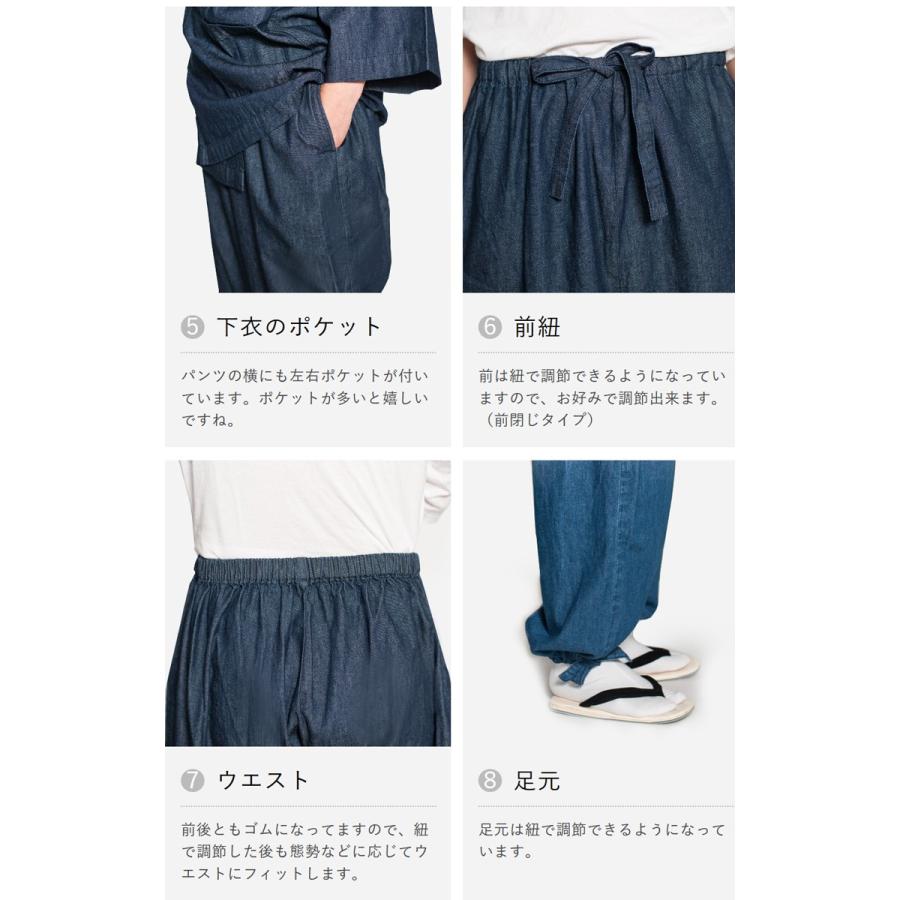作務衣 デニム おしゃれ 男性 さむえ ギフト プレゼント かっこいい デニム作務衣 男性用 通年 春 夏 秋 冬 オールシーズン 2 0294 Tayu Tafu 通販 Yahoo ショッピング