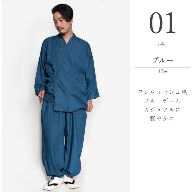 作務衣 デニム おしゃれ 男性 さむえ ギフト プレゼント かっこいい デニム作務衣 男性用 通年 春 夏 秋 冬 オールシーズン 2 0294 Tayu Tafu 通販 Yahoo ショッピング