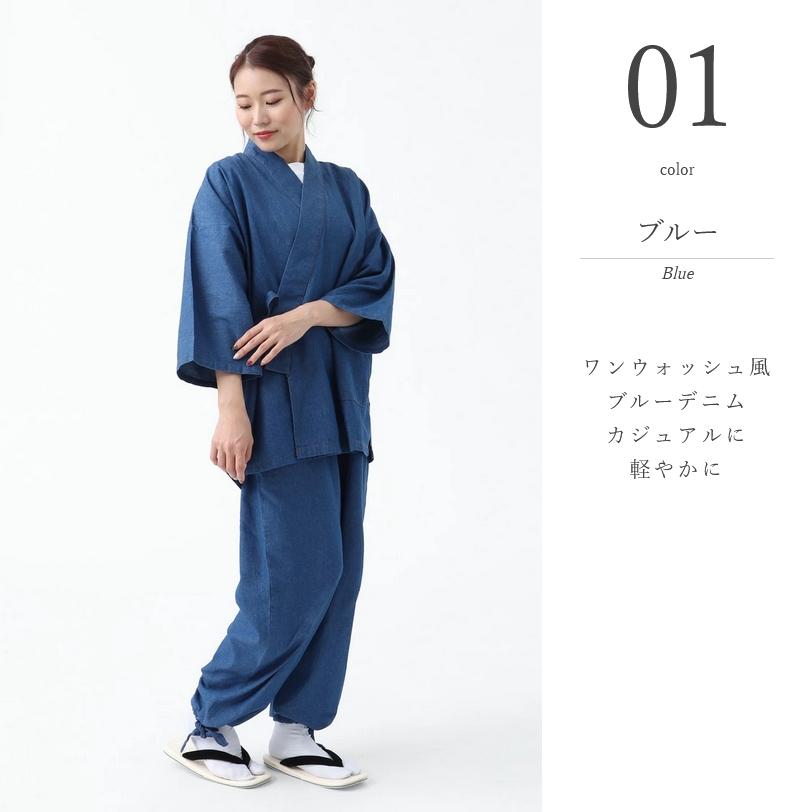 デニム 作務衣 レディース おしゃれ さむえ 女性 和装 M L オール