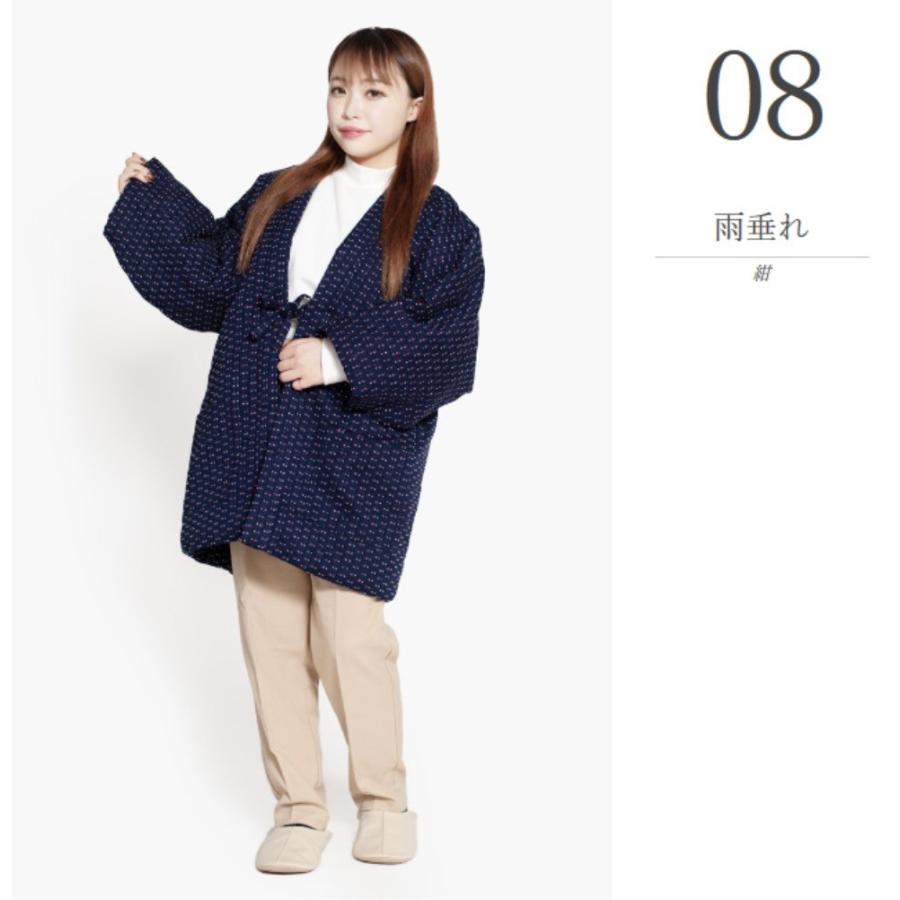 綿入れ半纏 レディース 日本製 はんてん 半纏 袢纏 どてら 久留米はんてん 女性 かわいい 紬 標準 フリーサイズ 2 0300 Tayu Tafu 通販 Yahoo ショッピング