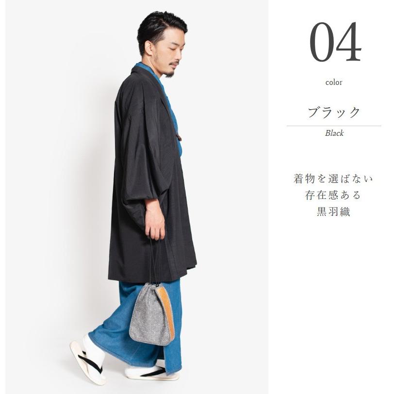 羽織 着物 メンズ 羽織り 洗える 長羽織 お仕立て上がり ポリエステル 男性 フリーサイズ 2 0301 Tayu Tafu 通販 Yahoo ショッピング