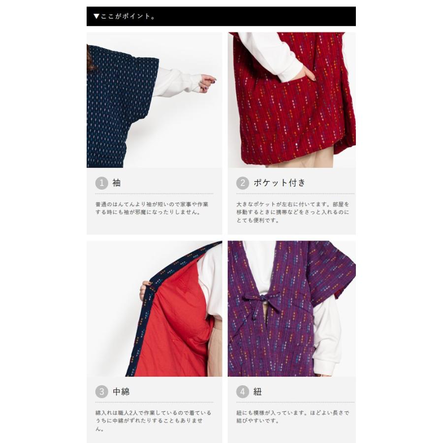 はんてん おしゃれ 袖なし 日本製 レディース 久留米 綿100 綿入れ半纏 やっこ 標準 半天 袢纏 どてら 丹前 ちゃんちゃんこ ギフト 2 0304 Tayu Tafu 通販 Yahoo ショッピング