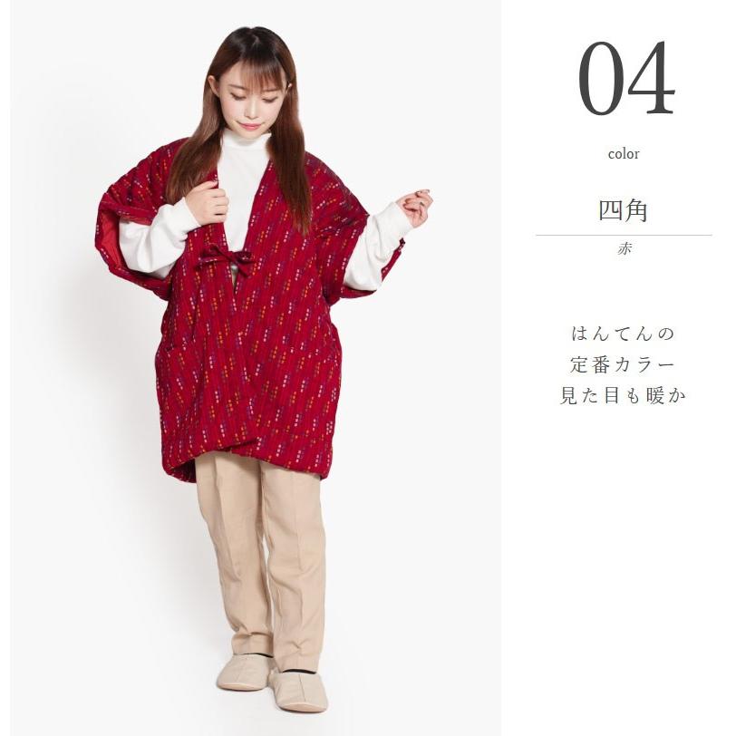 はんてん おしゃれ 袖なし 日本製 レディース 久留米 綿100 綿入れ半纏 やっこ 標準 半天 袢纏 どてら 丹前 ちゃんちゃんこ ギフト 2 0304 Tayu Tafu 通販 Yahoo ショッピング