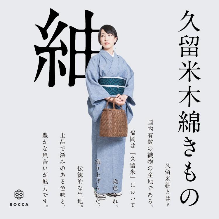 ●久留米紬織　木綿着物　文人グリーン ○久留米紬織 木綿着物 文人グリーン - メルカリ