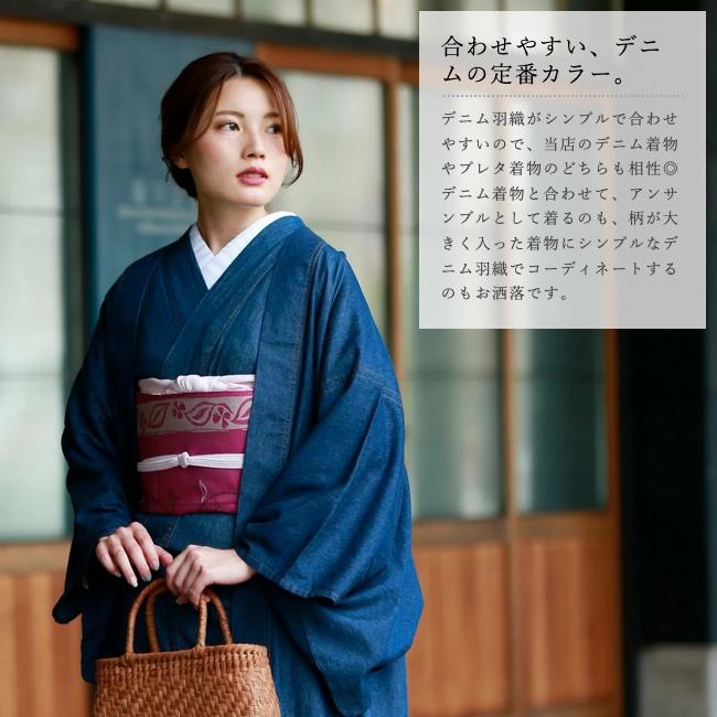 洗える羽織 長羽織袷 フリーサイズ 仕立上り 高級感あふれる羽織 千鳥格子Ａ 着物コート 冬 洗える羽織 長羽織 着物用 レディース フリーサイズ