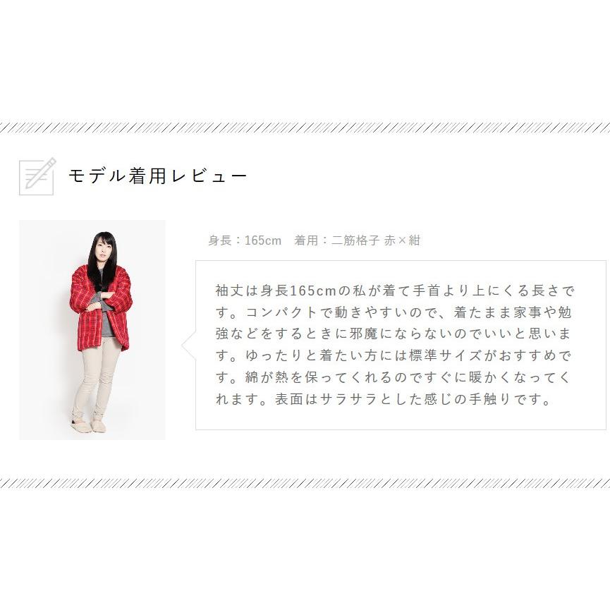 はんてん レディース Mサイズ 日本製 おしゃれ かわいい 久留米 女性用 部屋着 ルームウェア｜tayu-tafu｜22