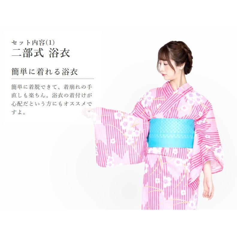 二部式ゆかた4点セット セパレート 浴衣 綿 作り帯 下駄 セット 2 0330 Tayu Tafu 通販 Yahoo ショッピング