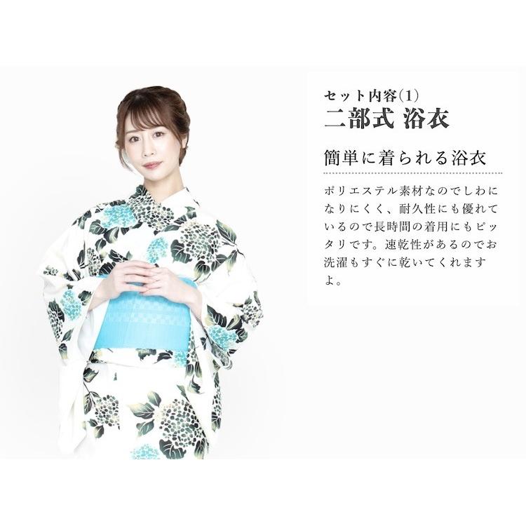 二部式ゆかた4点セット モダン レトロ 簡単 二部式 セパレート 浴衣 ポリエステル 2 0331 Tayu Tafu 通販 Yahoo ショッピング