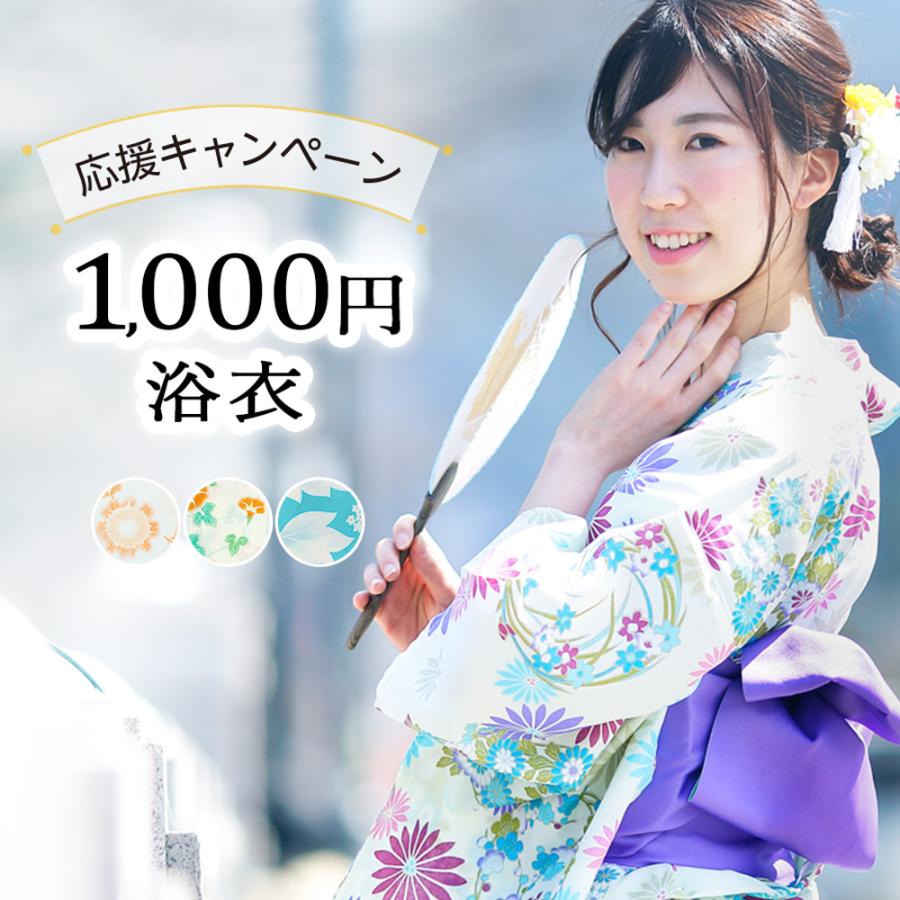 浴衣 レディース 大花柄 花柄 浴衣単品 ゆかた 夏 おしゃれ 可愛い ユカタ Yukata かわいい お祭り 花火 大人 2 0353 Tayu Tafu 通販 Yahoo ショッピング
