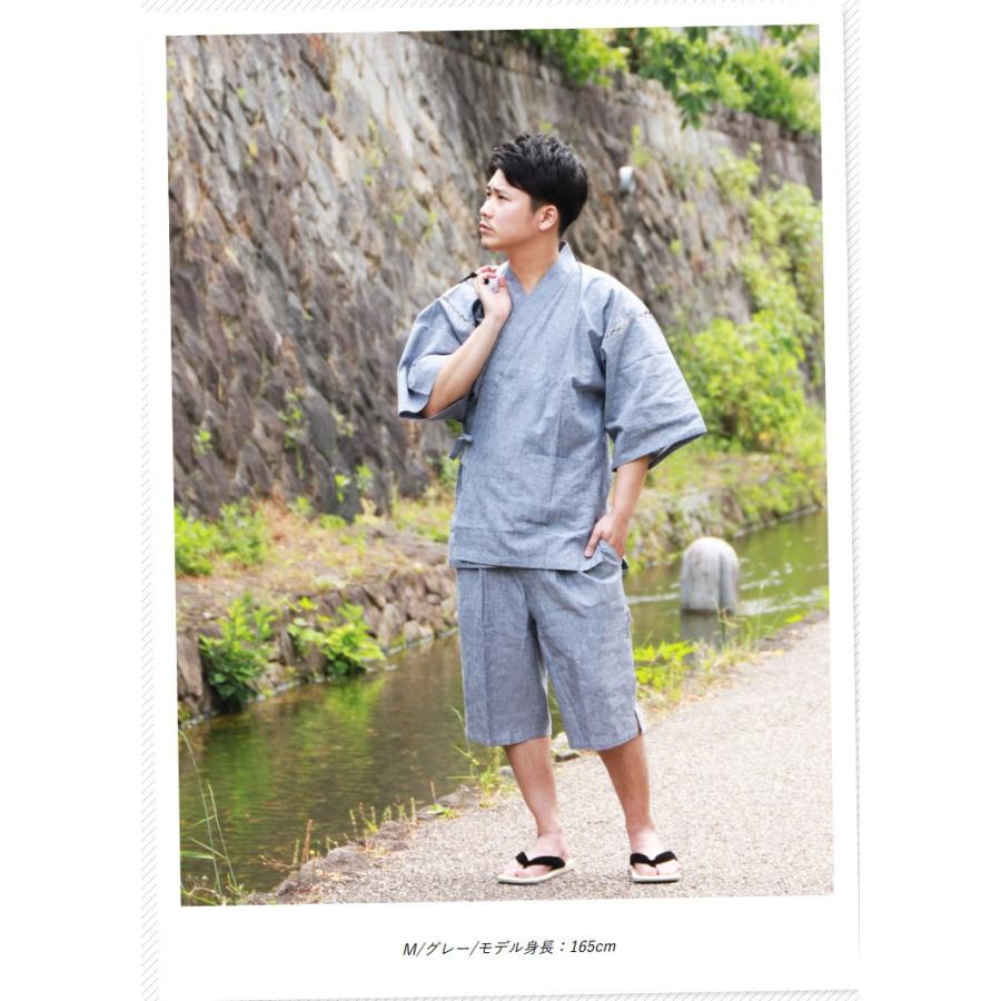 甚平 メンズ 綿麻 おしゃれ パジャマ 涼しい 男性 じんべい 部屋着 ルームウェア 夏用 上下セット M L Ll ギフト プレゼント 2 0391 Tayu Tafu 通販 Yahoo ショッピング