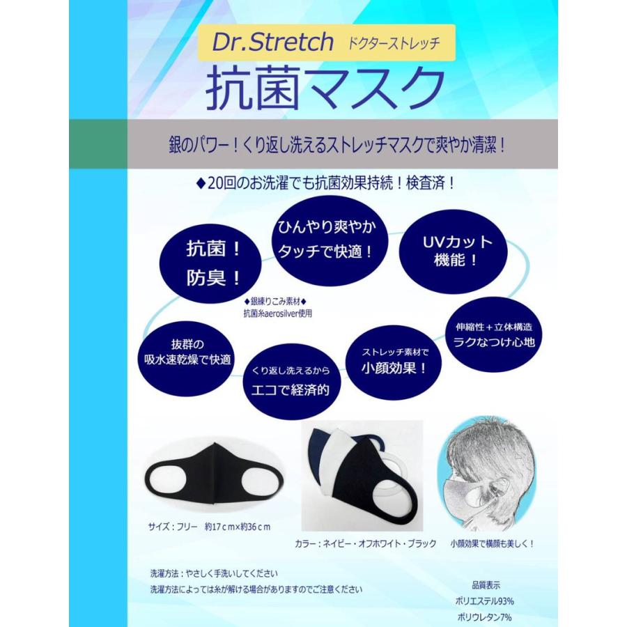 抗菌 速乾のウレタンマスク 3枚セット クール 2 0392 Tayu Tafu 通販 Yahoo ショッピング
