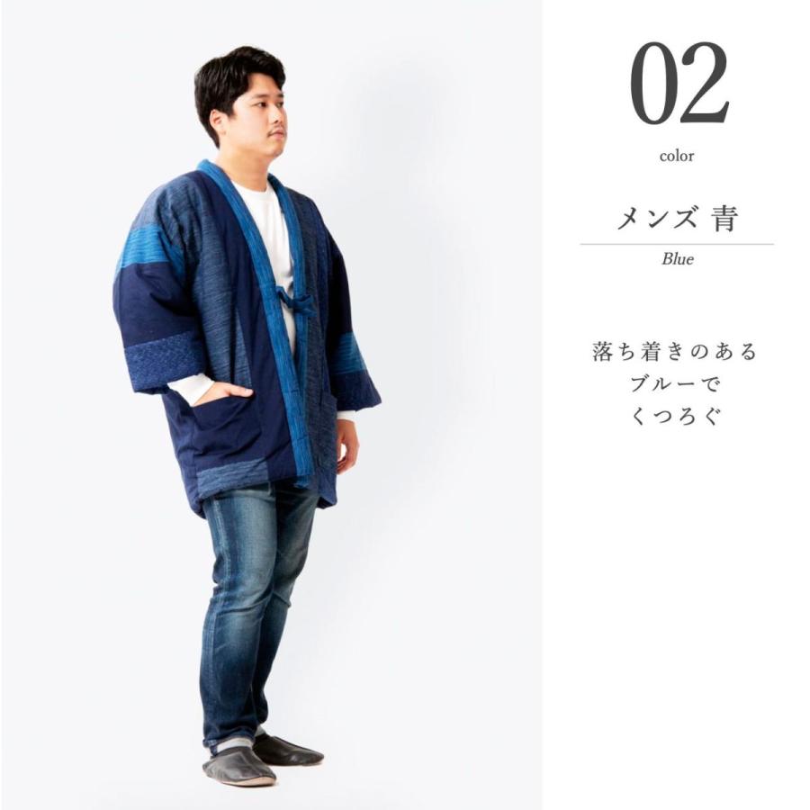 半纏 レディース メンズ 切り替え はんてん おしゃれ 久留米 日本製 かわいい 紬 標準 ギフト 2 0425 Tayu Tafu 通販 Yahoo ショッピング