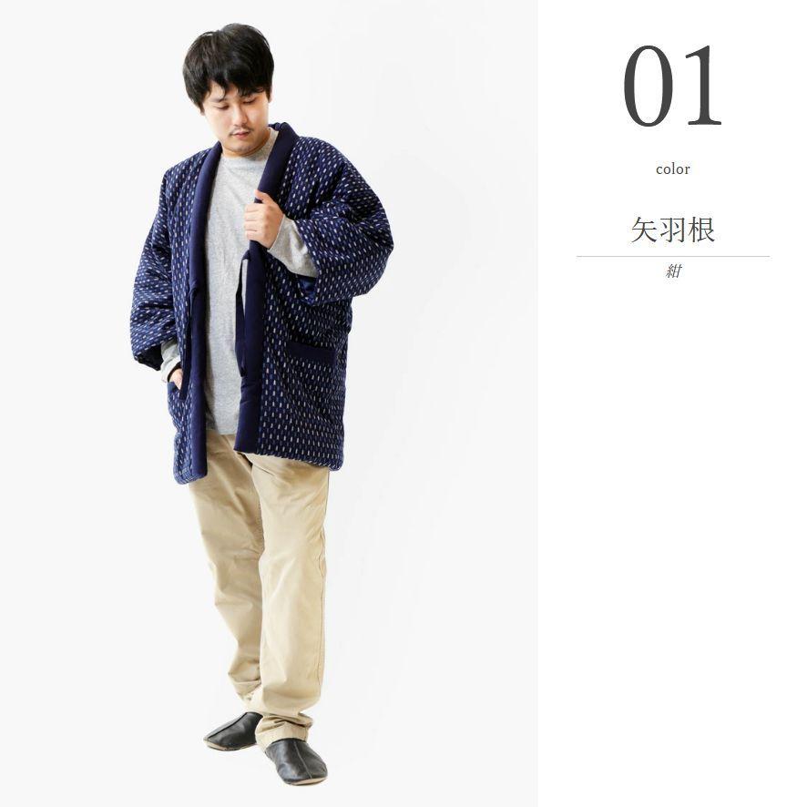 半纏 はんてん メンズ 久留米織 久留米紬織 おしゃれ 暖かい 半天 どてら 丹前 ちゃんちゃんこ 親子 親子リンク ギフト プレゼント 2 0430 Tayu Tafu 通販 Yahoo ショッピング