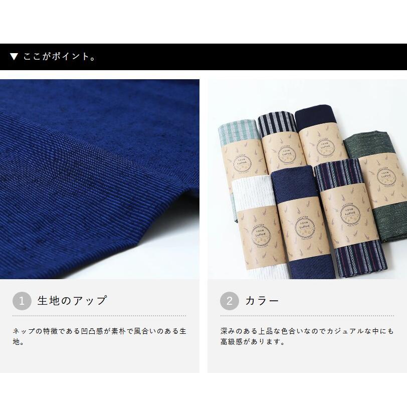 ハンドメイドが楽しくなる♪久留米織生地 綿100% 生地 日本製