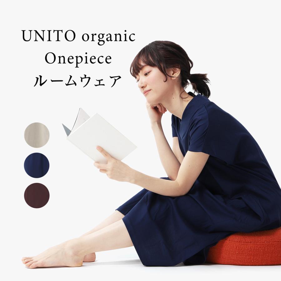 Unito オーガニックコットン ワンピース ルームウェア 日本製 M L 部屋着 レディース 女性 ベージュ ネイビー ブラウン 国産 2 0448 Tayu Tafu 通販 Yahoo ショッピング