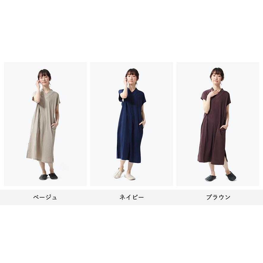 Unito オーガニックコットン ワンピース ルームウェア 日本製 M L 部屋着 レディース 女性 ベージュ ネイビー ブラウン 国産 2 0448 Tayu Tafu 通販 Yahoo ショッピング