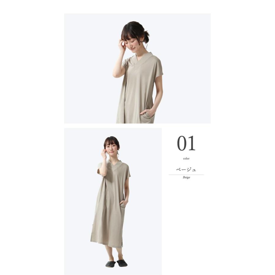Unito オーガニックコットン ワンピース ルームウェア 日本製 M L 部屋着 レディース 女性 ベージュ ネイビー ブラウン 国産 2 0448 Tayu Tafu 通販 Yahoo ショッピング
