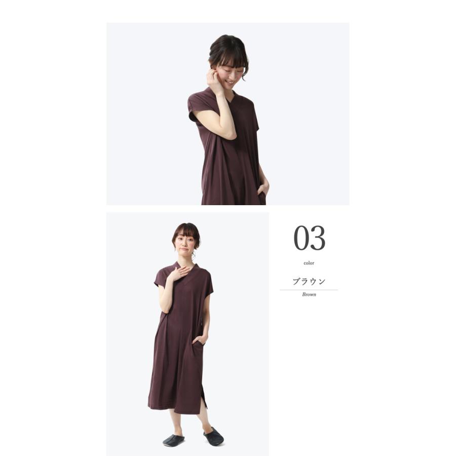 即日出荷 ルームウェア Unito オーガニックコットン ワンピース 日本製 M L 部屋着 レディース 女性 ベージュ ネイビー ブラウン 国産 正規取扱店 Diquinsa Com Mx