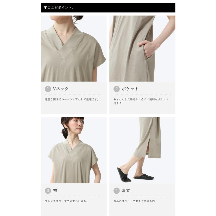Unito オーガニックコットン ワンピース ルームウェア 日本製 M L 部屋着 レディース 女性 ベージュ ネイビー ブラウン 国産 2 0448 Tayu Tafu 通販 Yahoo ショッピング