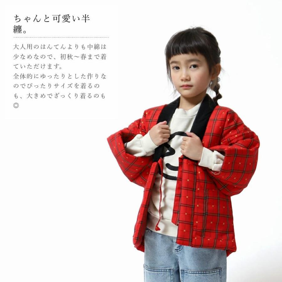 女児はんてん 130サイズ