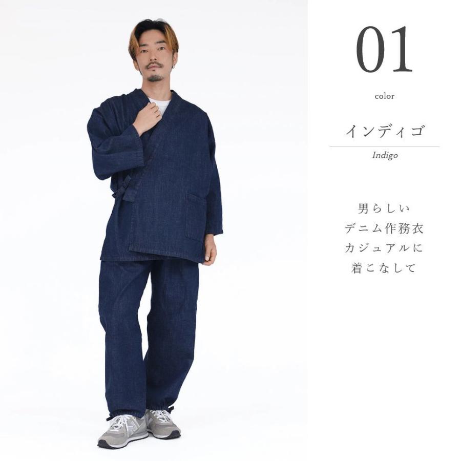 ROCCA（六花） 和魂藍 児島 デニム 作務衣 さむえ しっかり 男性