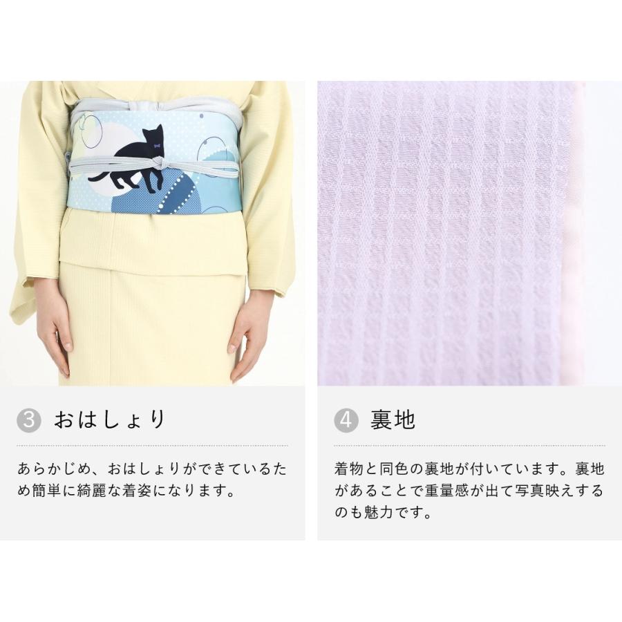 ROCCA（六花） 色無地 袷 着物 単品 東レシルジェリー 東レスマイル