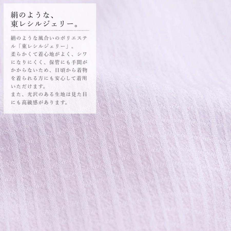 ROCCA（六花） 色無地 袷 着物 単品 東レシルジェリー 東レスマイル