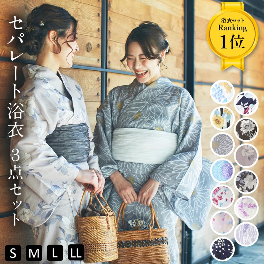 BOTAN 二部式浴衣 3点 セット 帯 下駄 花柄 簡単 セパレート BOTAN 二部式浴衣 3点 セット 帯 下駄 花柄 簡単 セパレート