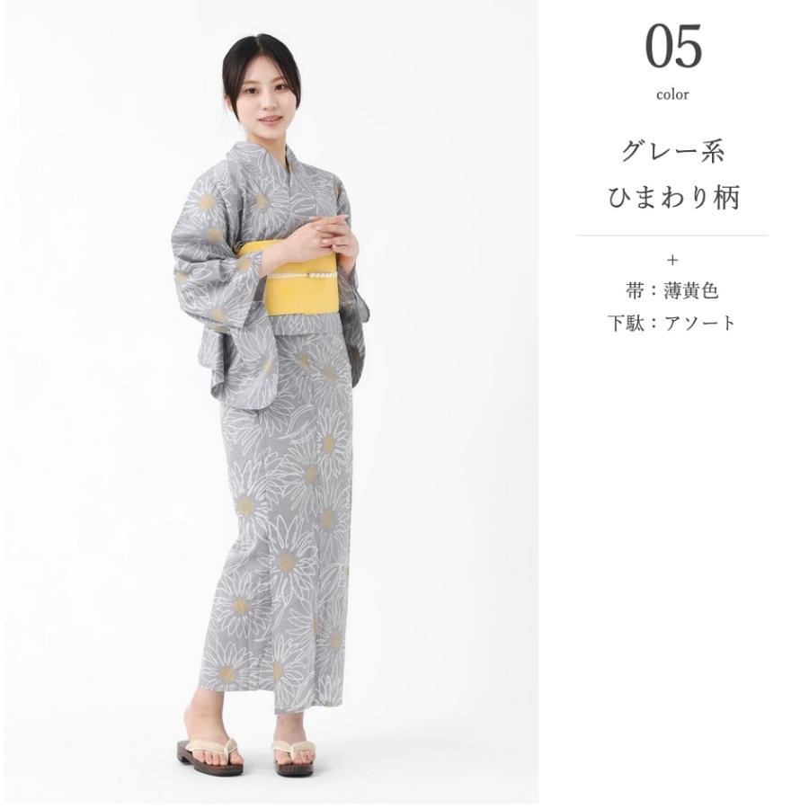 BOTAN 二部式浴衣 作り帯 2点 セット セパレートタイプ 簡単 BOTAN 二部式浴衣 作り帯 2点 セット セパレートタイプ 簡単