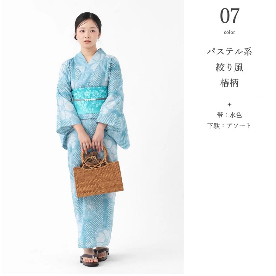 BOTAN 二部式浴衣 作り帯 2点 セット セパレートタイプ 簡単 BOTAN 二部式浴衣 作り帯 2点 セット セパレートタイプ 簡単