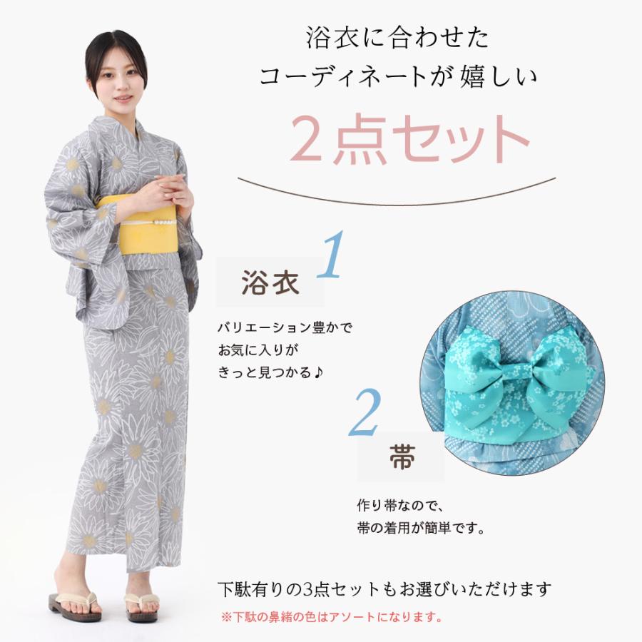 BOTAN 二部式浴衣 作り帯 2点 セット セパレートタイプ 簡単 BOTAN 二部式浴衣 作り帯 2点 セット セパレートタイプ 簡単